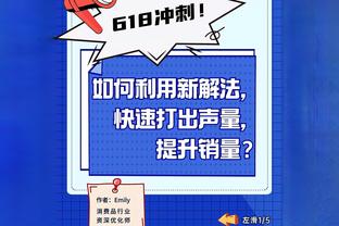 小赫内斯谈拜仁传闻：没考虑这个问题，我如今过得很舒服